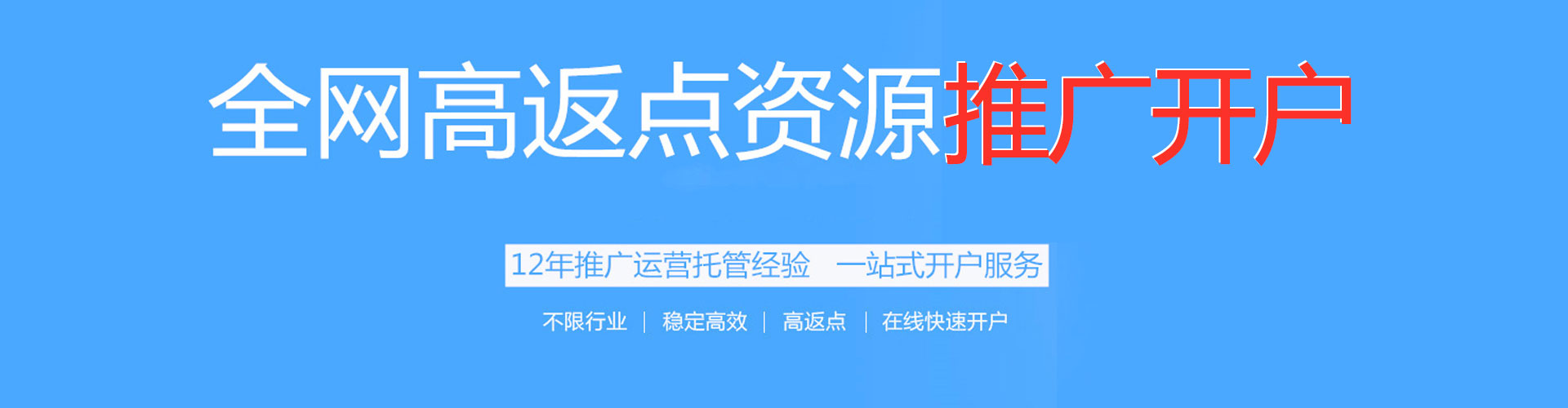 桦甸百度竞价排名