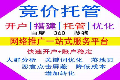 SEM竞价广告的关键词策略优化案例分享