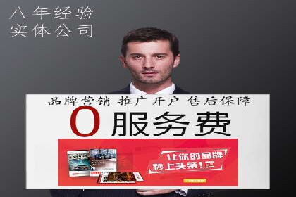 探索竞价推广SEM托管的奥秘——一则行业领先企业的案例