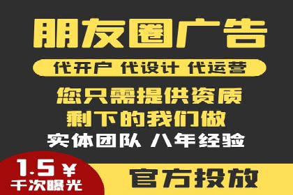 某电商平台的成功案例：信息流优化师的策略与成果